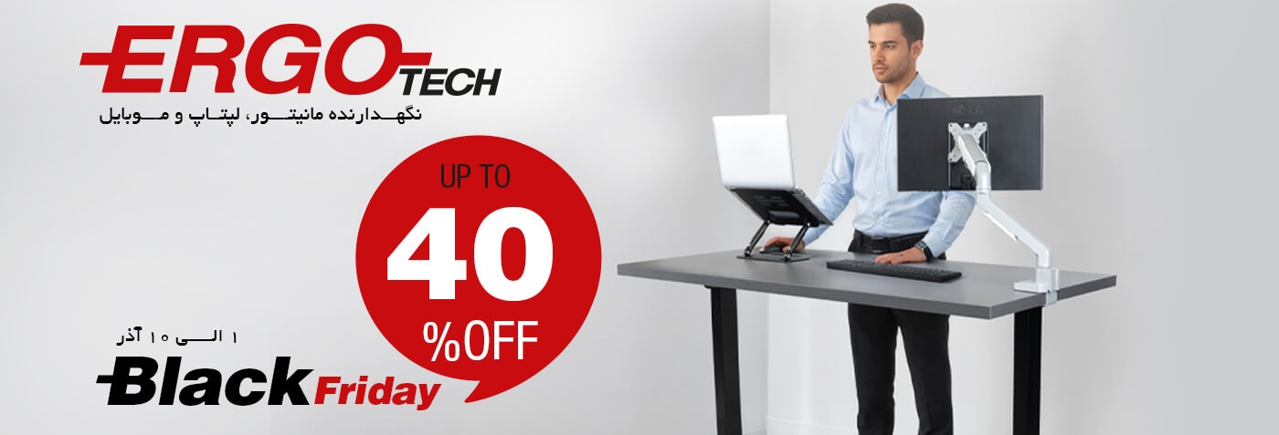 جشنواره ارگوتک